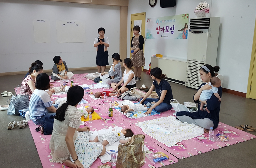 서울아기건강첫걸음, 성동구 엄마모임 실시