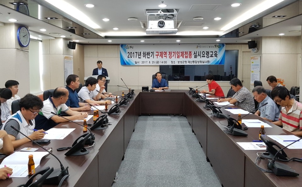 보성군, ‘구제역 일제접종’으로 청정지역 유지한다.