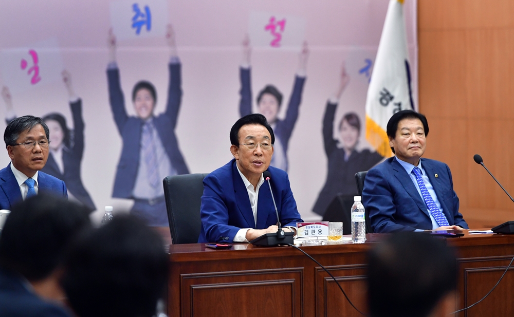 경북도, ‘5대 경북형 일자리’, 추경편성으로 본격 가속화