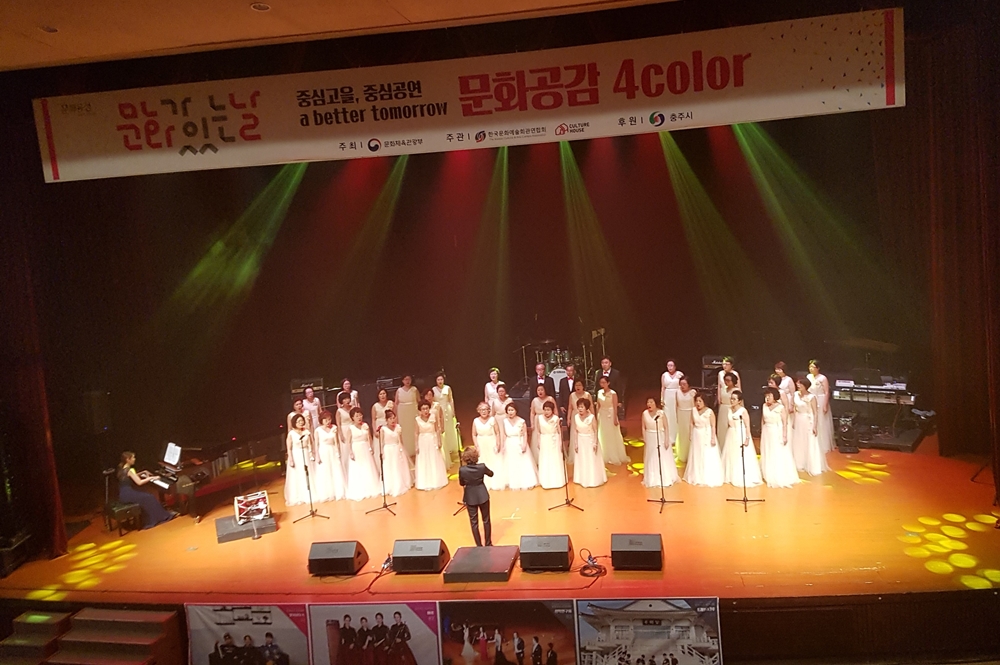 '충주 실버합창단’ 인생은 60부터다~