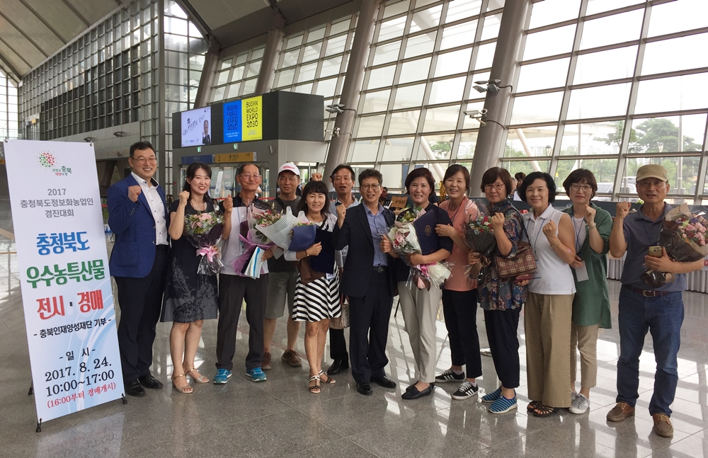 충주시, 충북 농업인정보화 경진대회 휩쓸어