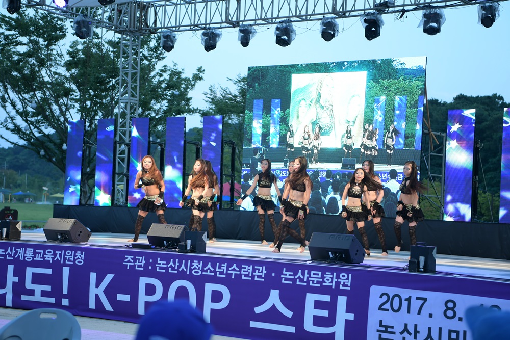 [포토뉴스] 사진으로보는 '논산시청소년문화제'