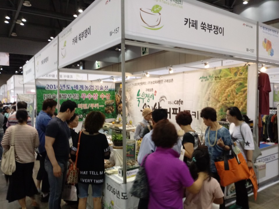구례군 야생화 꽃나물 상품 완판 행진에 화제