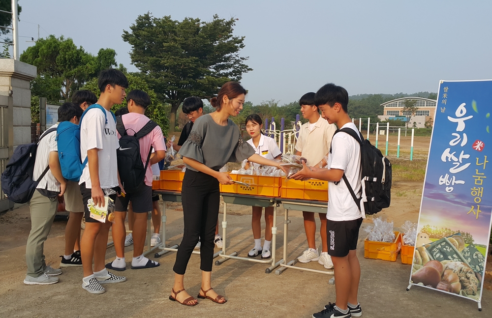 아침거르지 마세요, 우리쌀빵으로 학습능력이 쑥!