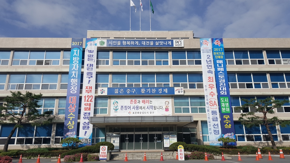대전 중구, 살충제 계란 식품판매·조리업소 점검