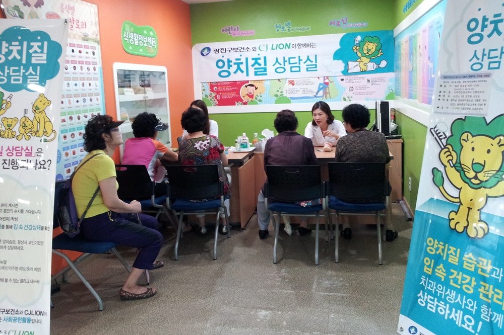 치카치카 양치질, 이렇게 하세요 ~