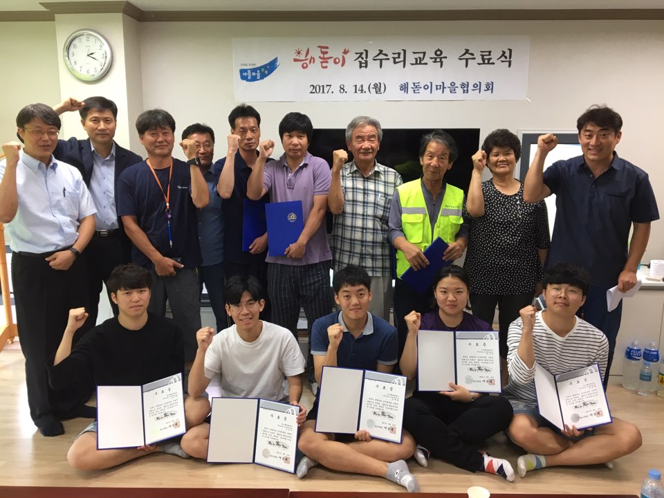부산 영도구, “노후주택 고쳐드립니다”