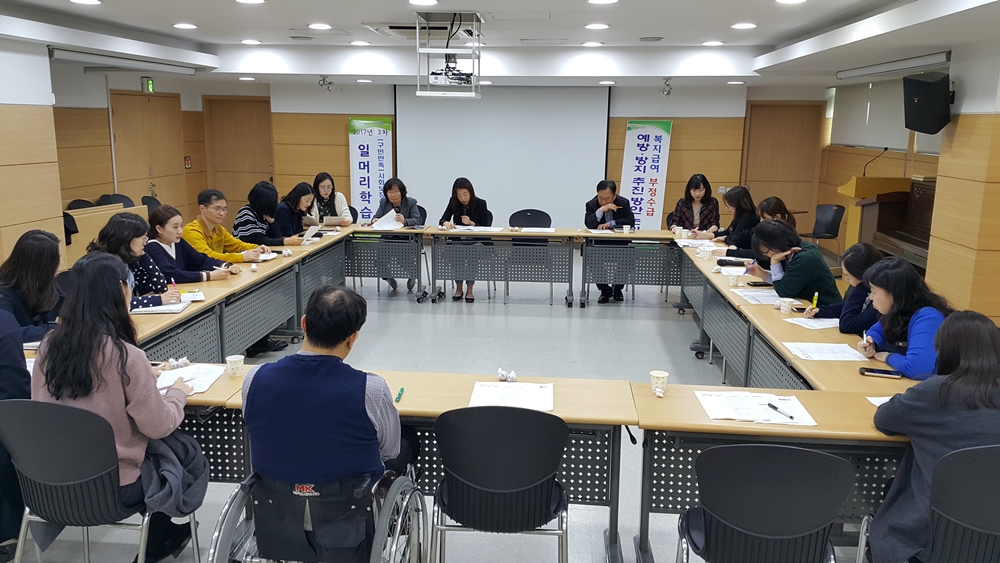 영등포구, 복지급여 부정수급 “꼼짝마”