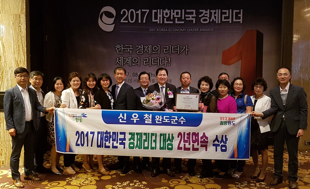 신우철 완도군수, 2년 연속 ‘대한민국 경제리더 대상’수상