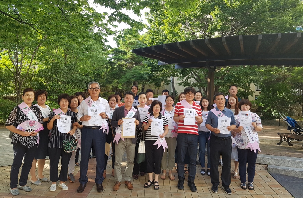 대구동구, 지역사회보장협의체 복지사각지대발굴 캠페인 실시
