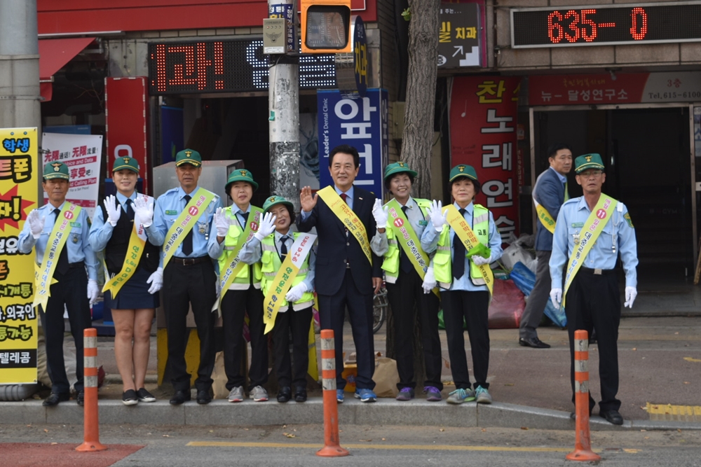 교통사고 제로! 안전한 한가위 만들어요