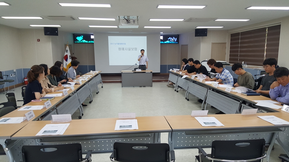 산청군, 원예시설 재해보험 전략회의
