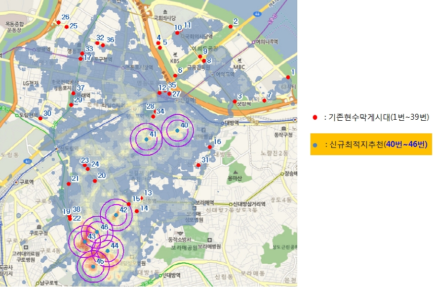 영등포구, 전국 최초 다문화․외국인 정책 빅데이터로 풀어내다