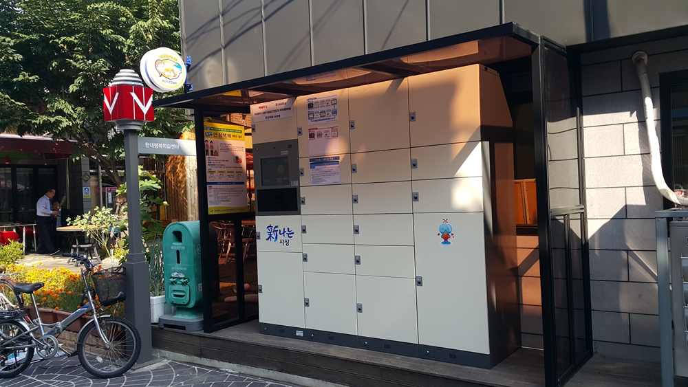 부산 사상구, 무인 안심택배 서비스 시작