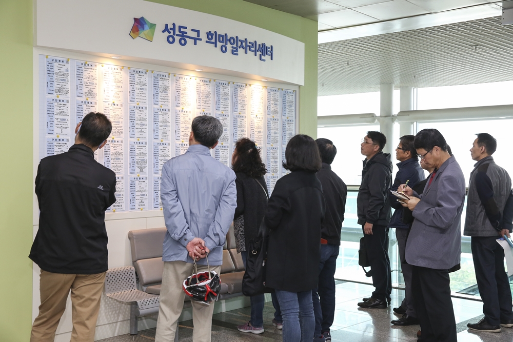 성동구, 중장년 위한 일자리 박람회 성황리 개최