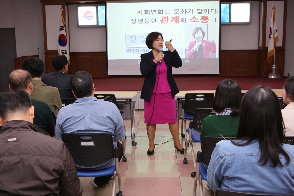 부산북구, 직원대상 2017년 하반기 폭력예방 통합교육