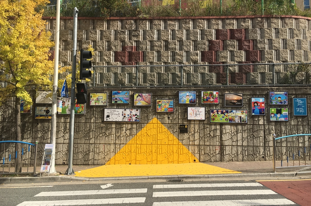 부산 북구 화명1동, ‘학교 가는 행복한 벽화거리‘ 조성