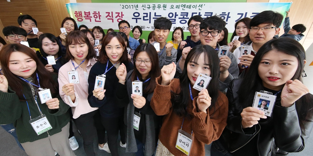 대전 동구, 새내기 공무원 32명 오리엔테이션 진행