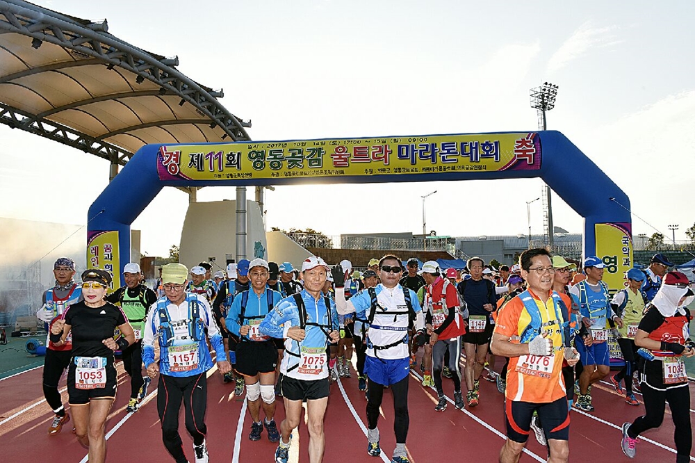 101㎞ 인간한계 도전, 제11회 영동곶감울트라마라톤대회 ‘성료’