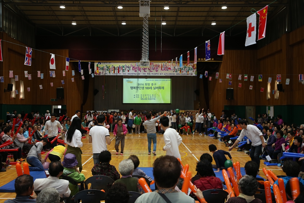 '제7회 행복한 인생 100세 실버축제' 개최!
