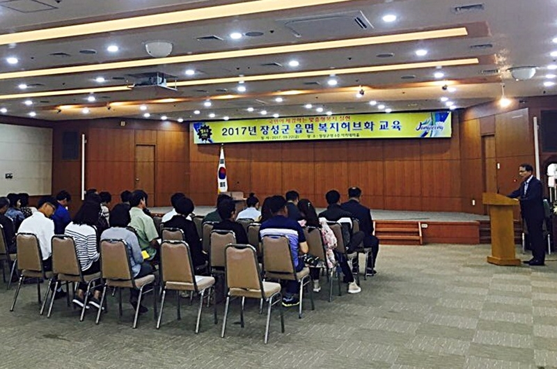 장성군, 11개 읍면사무소 ‘복지 허브로’