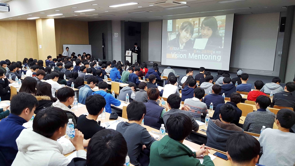 관악구, 서울대 공과대학과 ‘비전 멘토링’ 열어