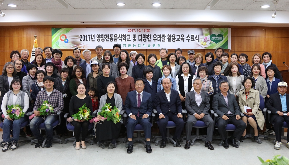 양양군, 먹거리 상품화 위해 식문화 인재육성 앞장