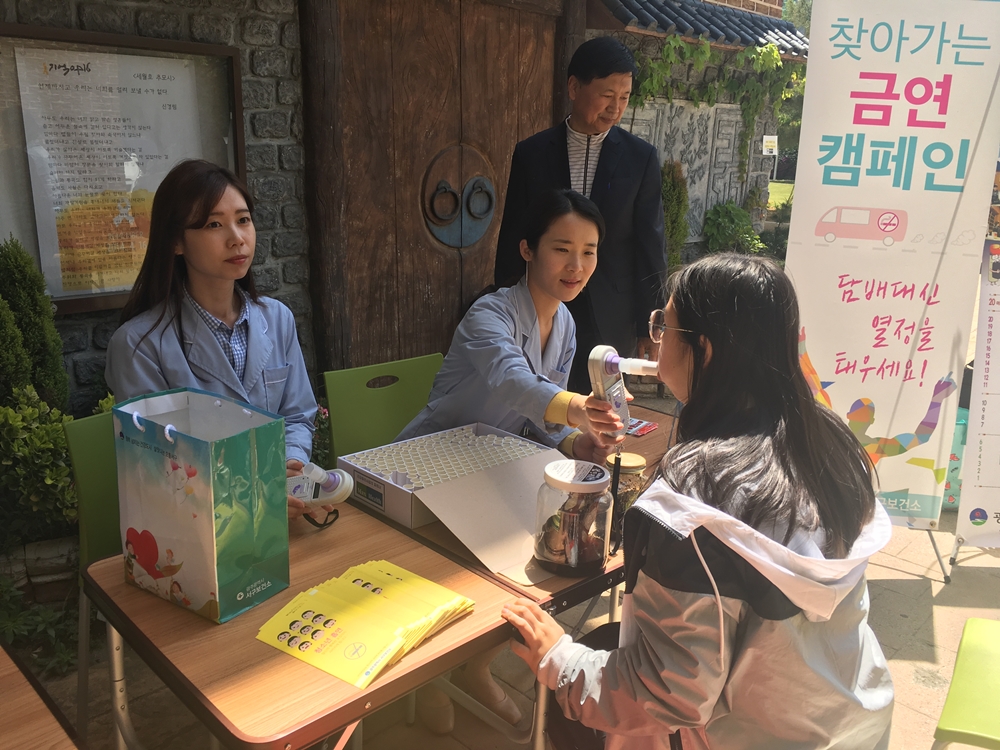 광주서구, 학교로 찾아가는 '청소년 금연 페스티벌' 운영