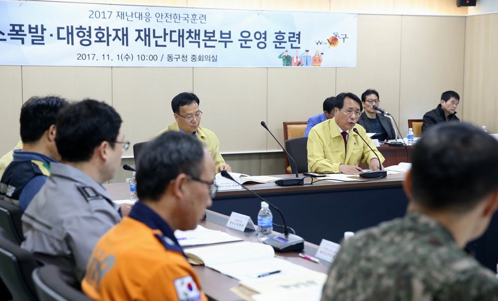 대전 동구, 3일차 훈련에 가스폭발 · 대형화재 대응