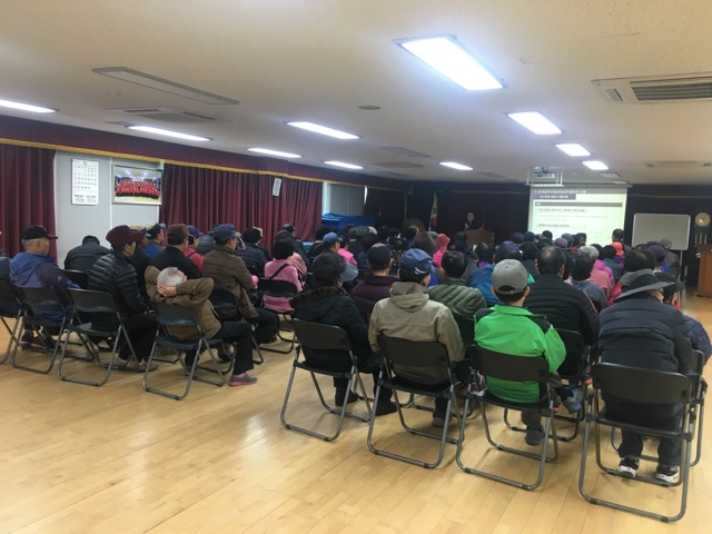 대전 중구, 농산물 우수관리 인증제도 교육 실시