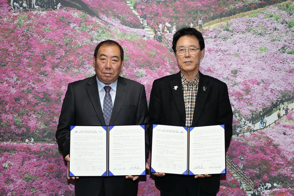 청양군, 군포시와 청소년수련원 진입도로 확포장 업무협약