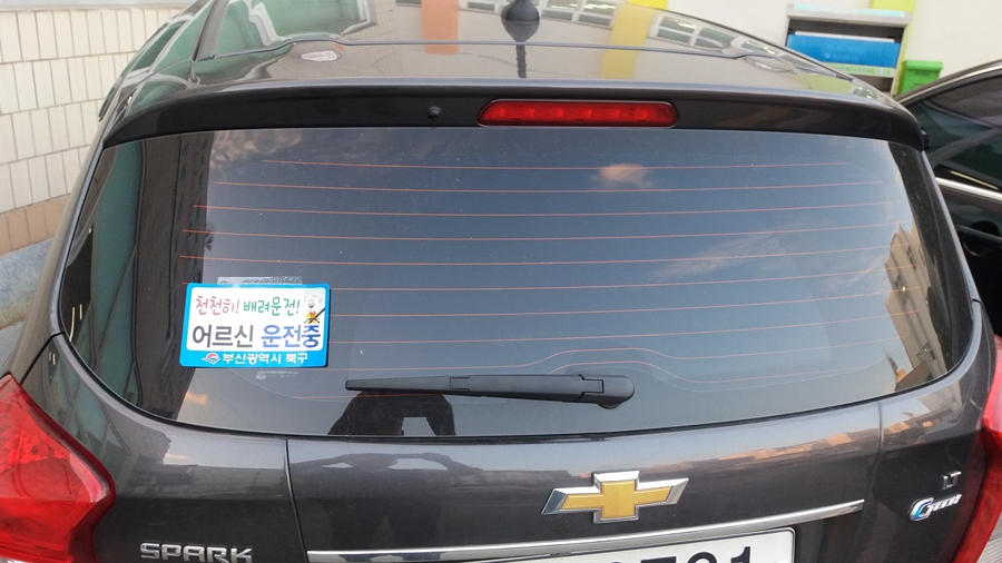 부산북구, 고령자 교통안전 위해 '실버마크' 배부