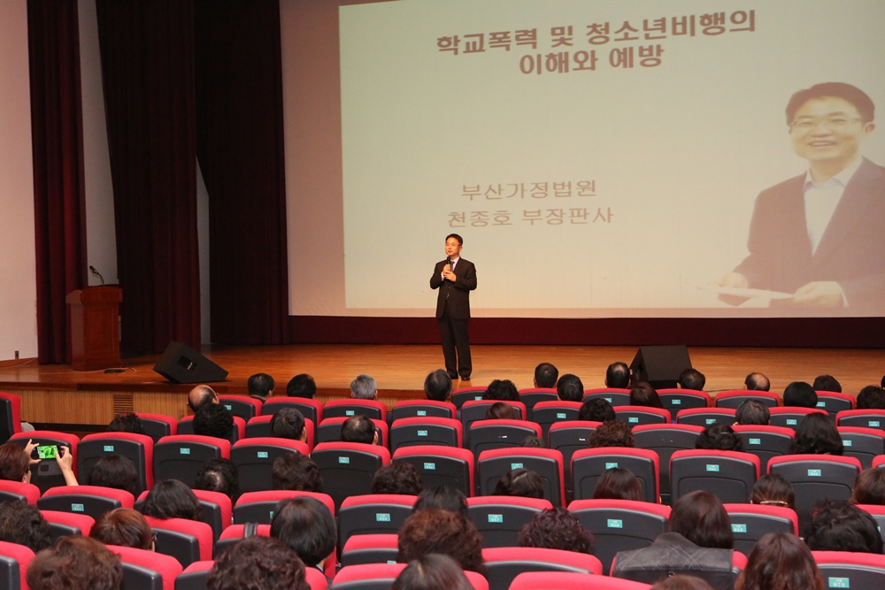 부산 북구 청소년상담복지센터 개소 10주년 기념행사