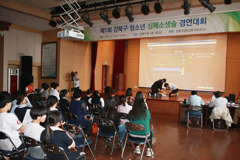 강북구, 심페소생술 교육 빛을 발하다!