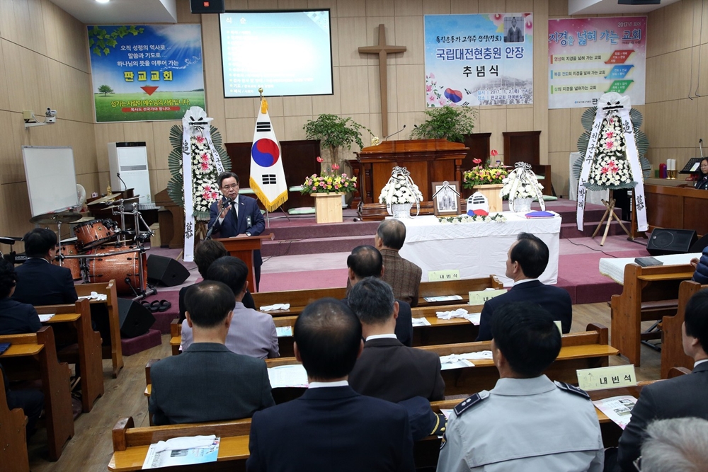 서천군, 독립운동가 고석주 선생 국립현충원에 안장 되다!