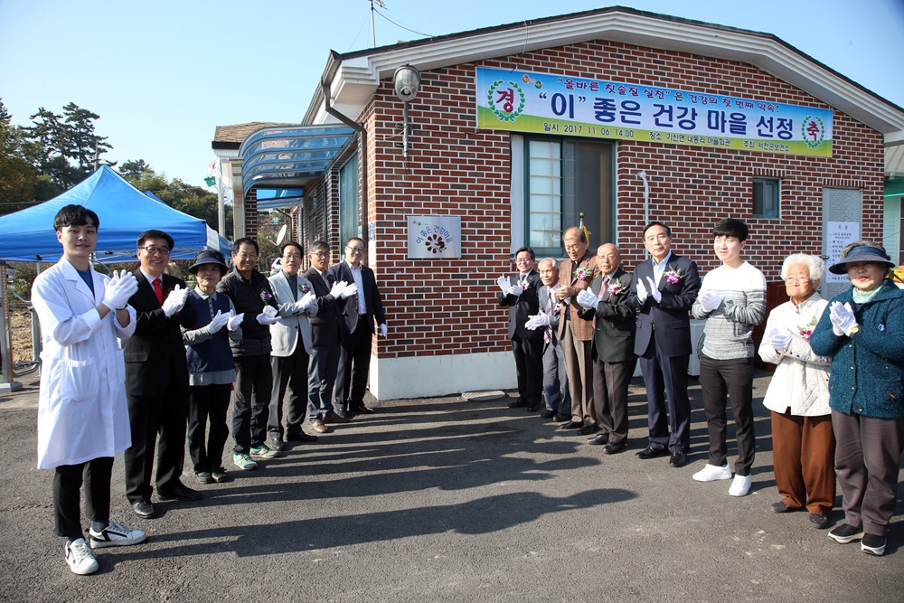 서천군보건소, ‘이’ 좋은 우수 건강마을 현판식