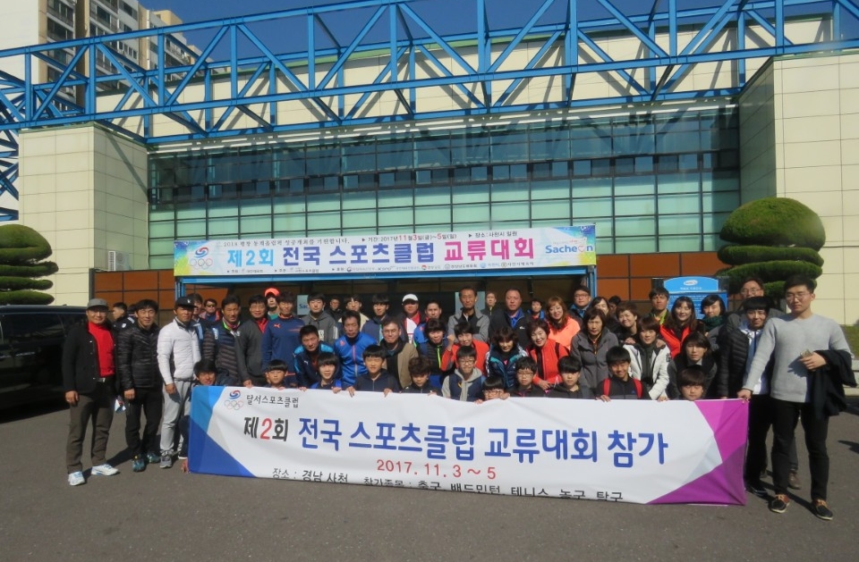 달서 스포츠클럽, 전국대회에서 우수한 성적 거둬