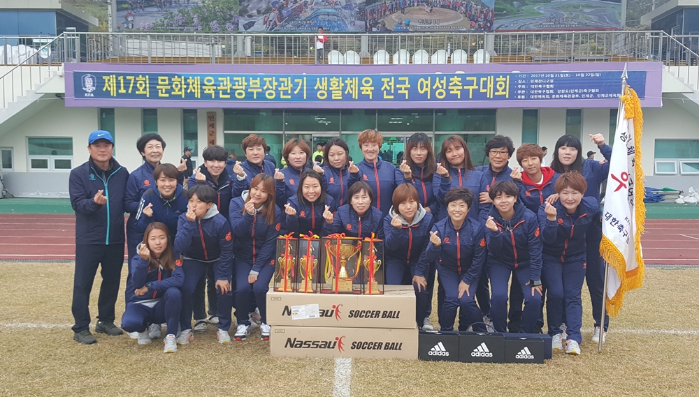 송파구, 문화체육 도시로 우뚝 솟다!