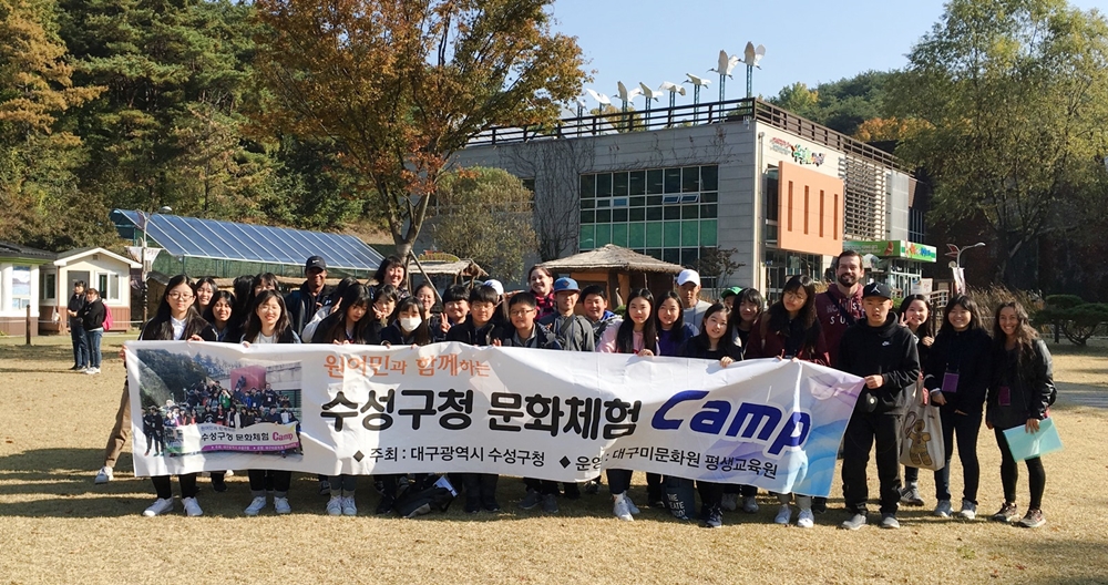 우포늪 생태체험, 외국인과 함께하다!!