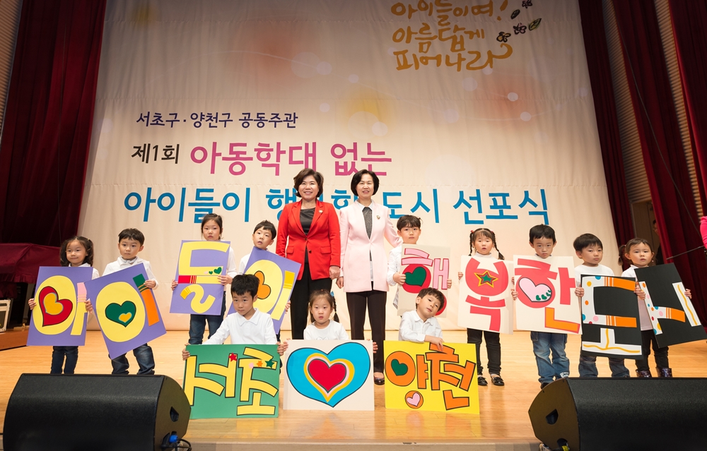 아이들의 신호에 귀 기울여 주세요!