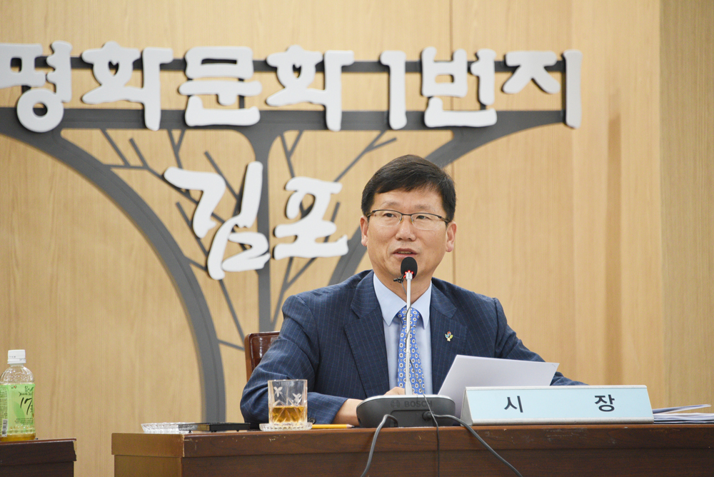 김포시, 민선6기 3대 역점시책 점검회의 개최