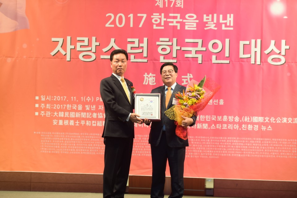 유두석 장성군수 ‘한국을 빛낸 자랑스런 한국인 대상’ 수상