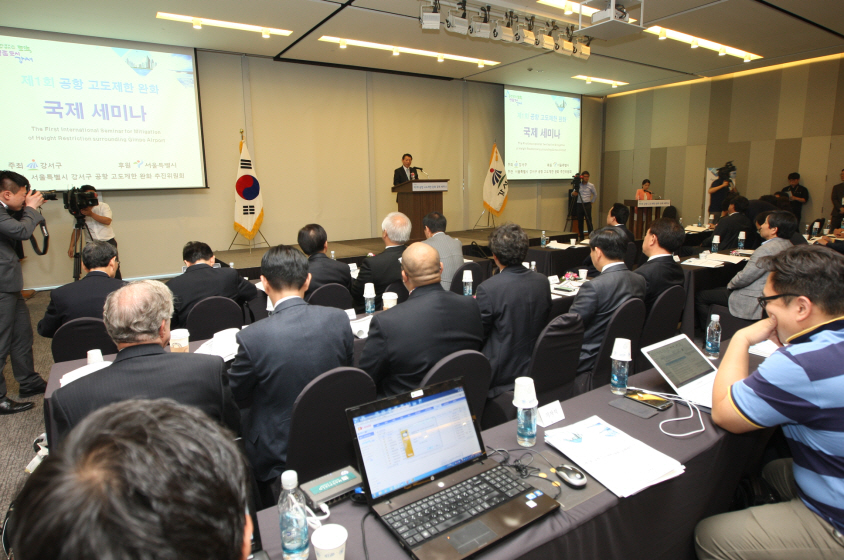 강서구, 8일 고도제한 완화 위한 국제세미나 개최