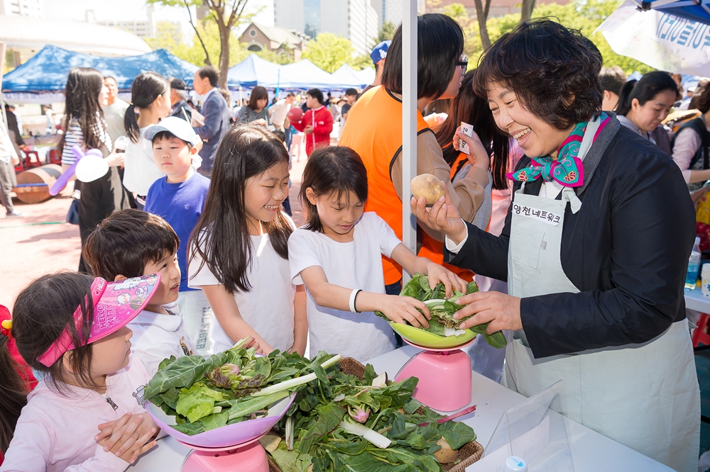 양천구, 축제에서 즐기는 사회적 경제!