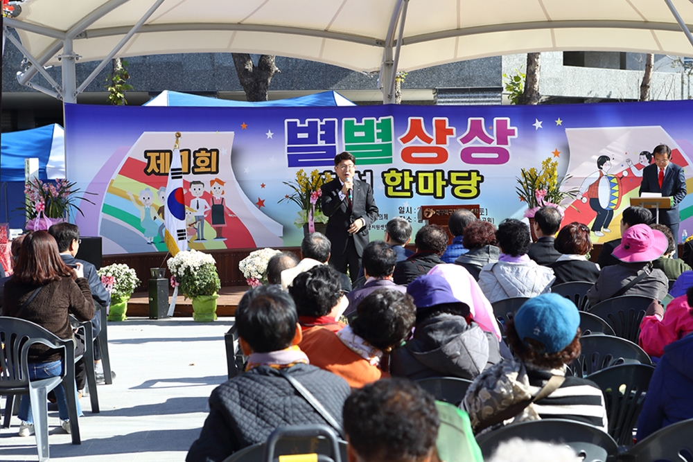 대구북구, 제1회 별별상상 칠성 한마당 마을잔치 열려