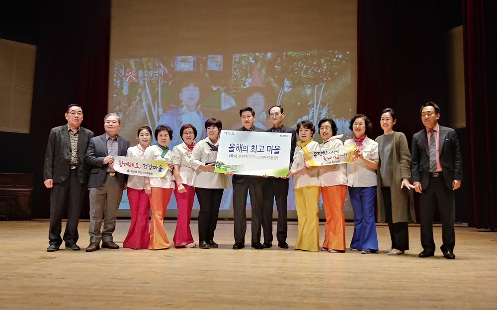 학운동 주민자치위원회, 2017 광주시 최고마을 선정 ‘쾌거’