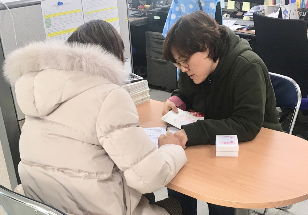 구로구, 건강한 임신준비 프로그램 운영