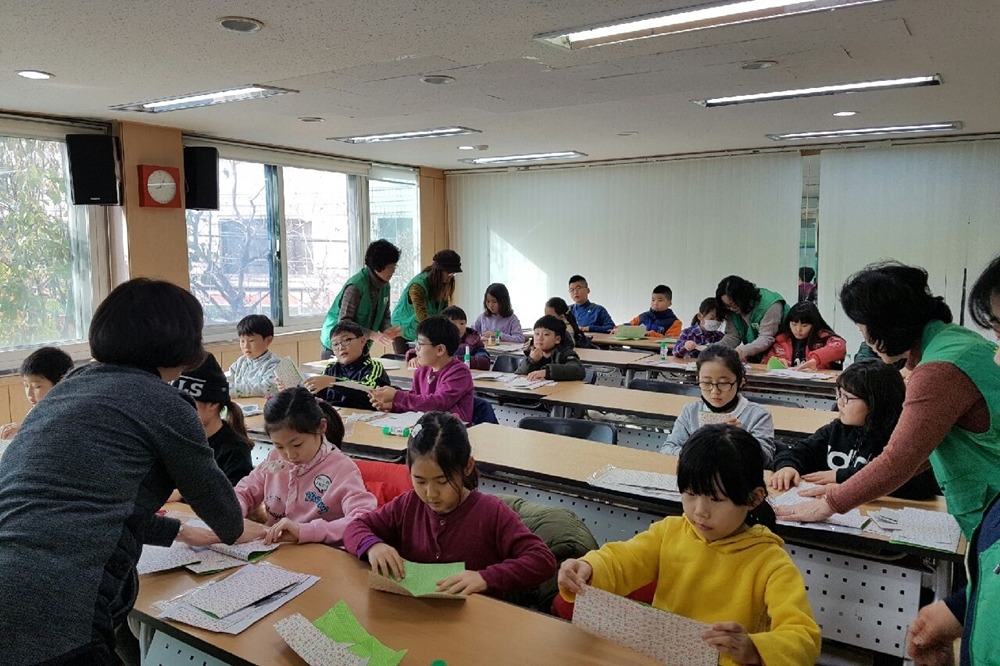 이번 겨울방학은 ‘우리 동네’ 에서 보내요~