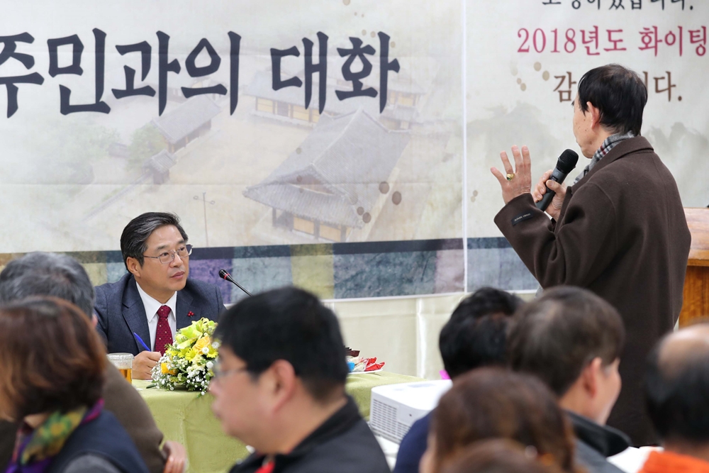 인천동구, 주민과 소통하는 열린행정! 주민과의 대화 성료