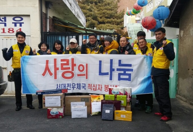 서대전우체국 적십자봉사회 훈훈한 봉사활동 전개